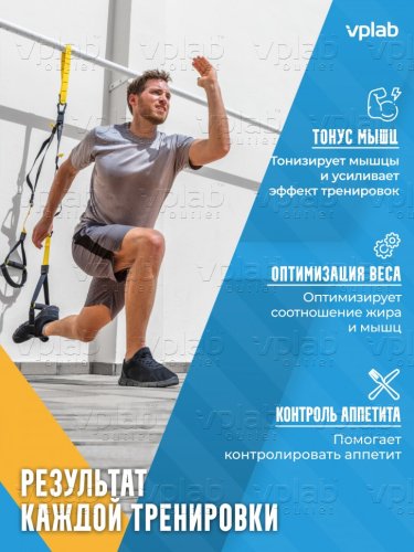 VP CLA 1000 / 90капс - Cлайд 2
