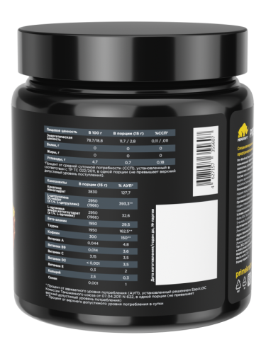 Prime Kraft Pre-Workout Boost / 300г / ананас - Cлайд 3