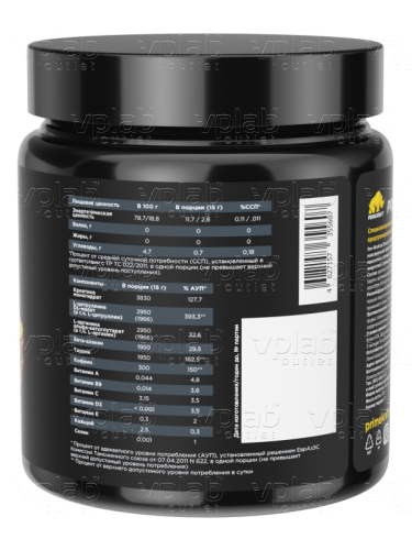 Prime Kraft Pre-Workout Boost / 300г / ананас - Cлайд 3