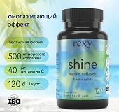 Rexy Shine Коллаген Морской c витамином С / 120капс