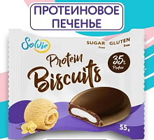 Solvie Protein Biscuits / 55г / пломбир