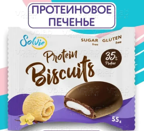 Solvie Protein Biscuits / 55г / пломбир