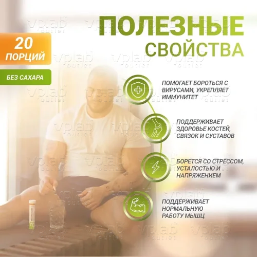БиоТеч Multivitamin effervescent tablets / 20таб / апельсин - Cлайд 6
