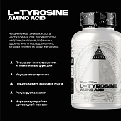 Mantra L-Tyrosine 500мг / 90капс