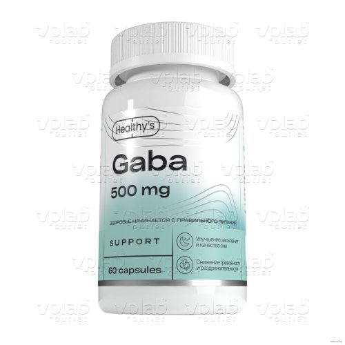 Healthys GABA / 60капс