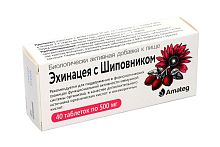 Аматег Эхинацея с шиповником / 40 таб