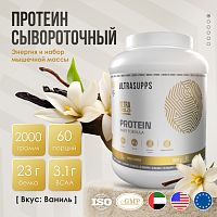 ULTRASUPPS Ultra Gold Protein / 2кг / ваниль