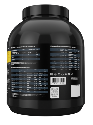 Prime Kraft Whey Ultimate / 1800г / двойной шоколад - Cлайд 2