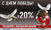 Цветы памяти!