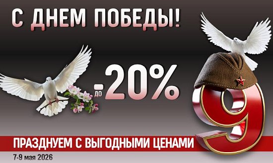 Цветы памяти!
