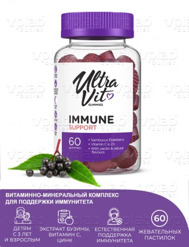 УльтраВит Gummies Immune Support / 60gummies - Cлайд 2
