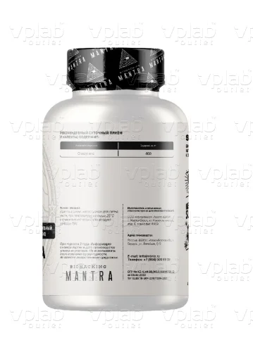 Mantra SPIRULINA / 90капс - Cлайд 2