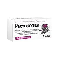 Аматег Расторопша / 30 таб