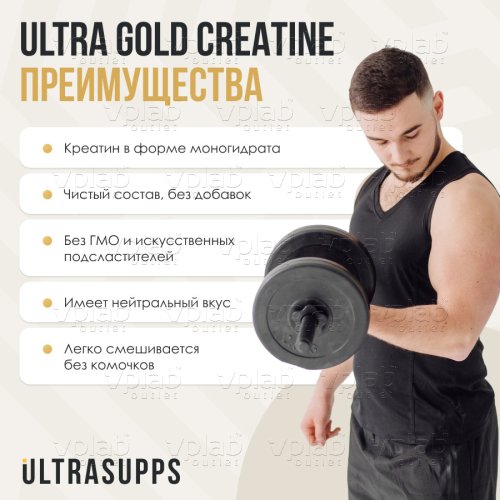 ULTRASUPPS Ultra Gold Creatine Monohydrate / 300г - Cлайд 3