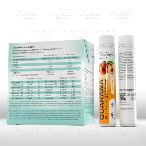 Healthys Гуарана 2000мг / 25мл / персик - Cлайд 2