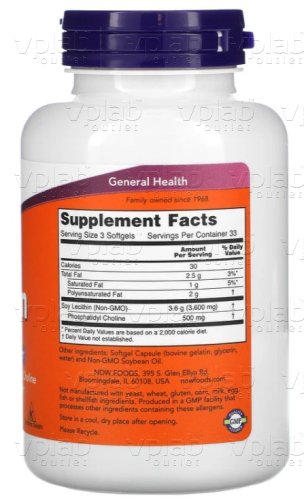 NOW Lecithin 1200мг / 100капс - Cлайд 2