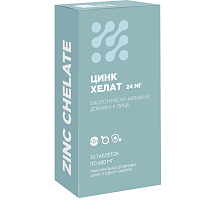 Биотерра Цинк хелат 24 мг / 30 таб