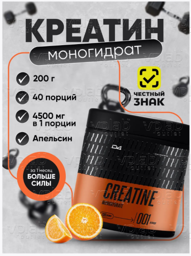 Do4a Lab Креатин Моногидрат / 200г / апельсин