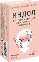 Биотерра Индол с экстрактом брокколи, метилфолат, вит. Е / 30 таб