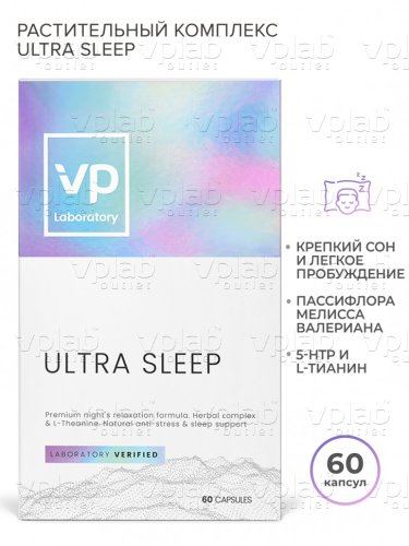 VP Ультра Слип / 60капс