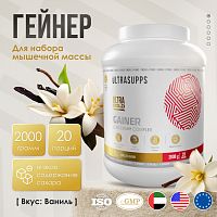 ULTRASUPPS Ultra Gold Gainer / 2кг / ваниль