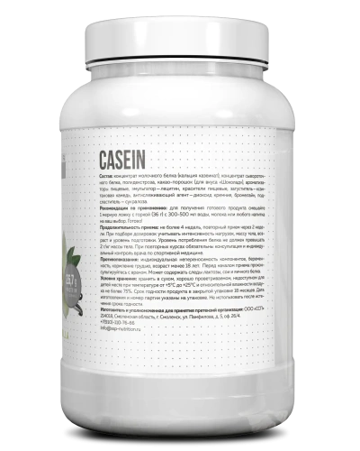Nature Foods Casein / 900г / шоколад - Cлайд 2