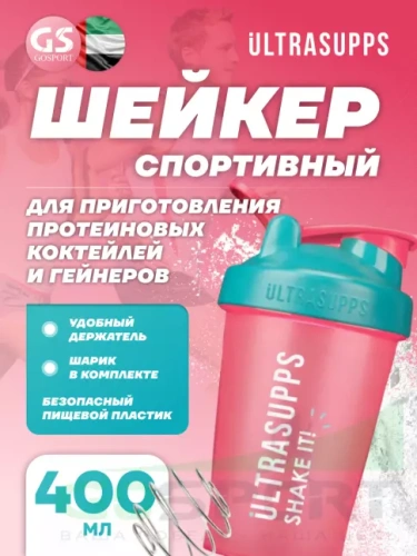 ULTRASUPPS Шейкер Ultrasupps / 400мл