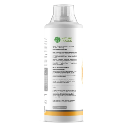 Nature Foods BCAA Concentrate / 500мл / апельсин - Cлайд 2
