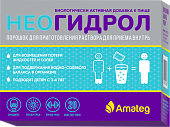 Аматег НеоГидрол / 10 саше