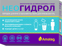 Аматег НеоГидрол / 10 саше