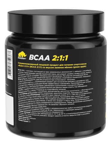 Prime Kraft BCAA Ultimate / 200г / зеленое яблоко - Cлайд 2
