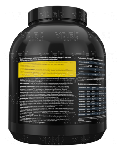 Prime Kraft Whey Ultimate / 1800г / двойной шоколад - Cлайд 3