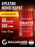 Galvanize Креатин моногидрат / 300г