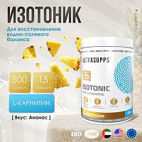 ULTRASUPPS Ultra Gold Isotonic / 500г / ананас