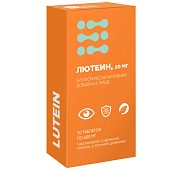 Биотерра Лютеин 20 мг / 30 таб
