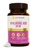 Nutraway Hyaluronic Acid / 60таб