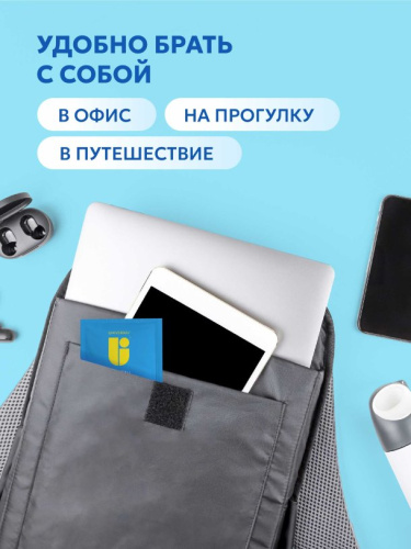 Юниверсал Мобилити & боун саппорт / 30пак - Cлайд 9