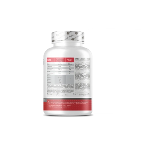 Nature Foods Testobooster / 90капс - Cлайд 2