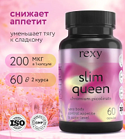 Rexy Slim Queen Пиколинат хрома / 60капс