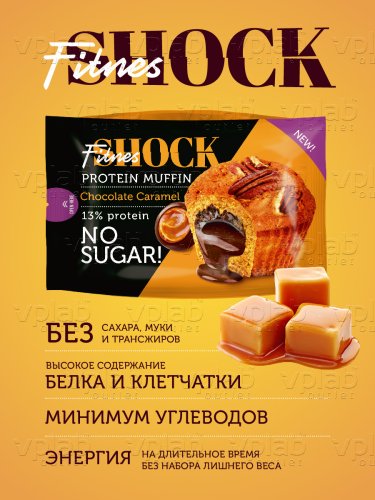 FitnesShock Маффин / 50г / шоколадная карамель - Cлайд 3