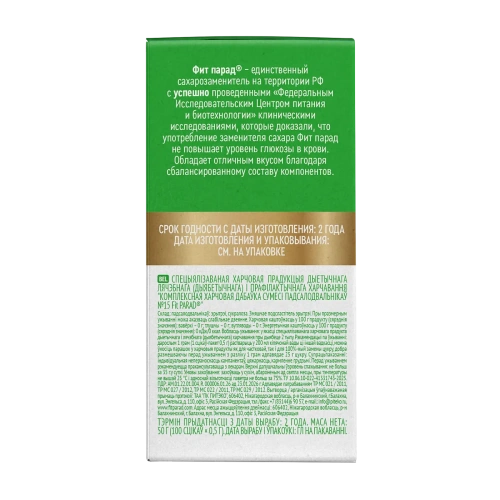 Fit Parad Заменитель сахара №15 / 50г/ 100 стик - Cлайд 3