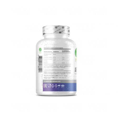 Nature Foods Arthro Complex (Glucosamine + Chondroitin + MSM + Collagen + Vitamin C) / 120капс - Cлайд 4