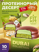 FIT KIT Батончик глазированный  "Кейк / 50г / фисташковая кунафа