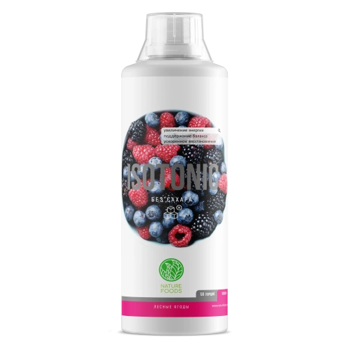 Nature Foods Isotonic concentrate / 1000мл / лесные ягоды