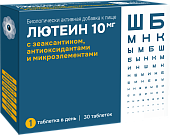Биотерра Лютеин 10 мг / 30 таб