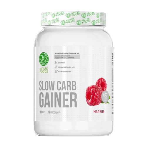 Nature Foods Slow Carb Gainer / 1000г / малина