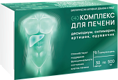 Биотерра Комплекс для печени / 30таб