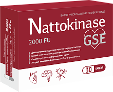 Биотерра Наттокиназа / 30 таб