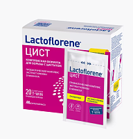 LACTOFLORENE Цист  БАД к пище / 20 саше пакетиков