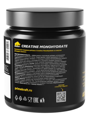 Prime Kraft Creatine Ultimate / 200г / ананас - Cлайд 2